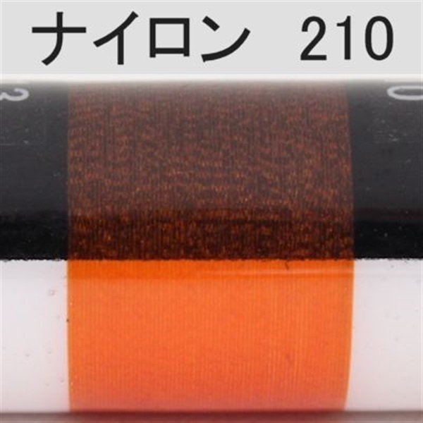 PROWRAP ナイロンスレッド ※オレンジ系(210（バーントオレンジ）-D（太）)